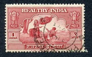 India 1951 Healthy India 1a Dark Red issued for Gandhis Birthday Used