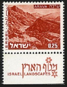 Israel 465A-tab 3 stamps, MNH. Michel 623x. Arava, 1974.