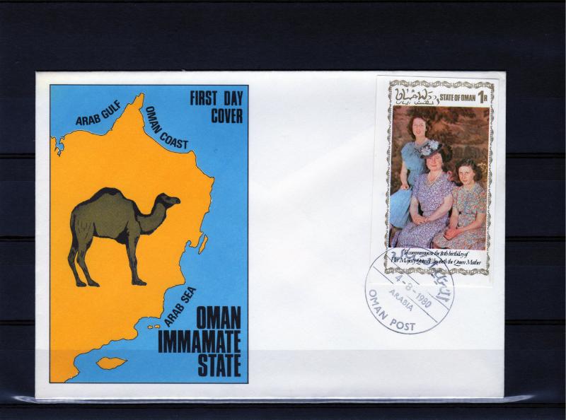 Oman Immamate State 1980 Queen Mother 80th.Birthday S/S 1R FDC