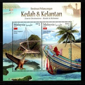 MALAYSIA SGMS2154 2016 TOURIST DESTINATIONS MNH