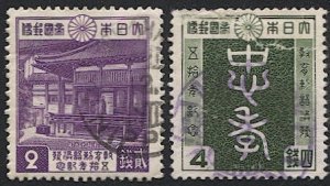 JAPAN  1940 Sc 313-14, Used  VF, 2s + 4s  Education issue - Sakura C83-84