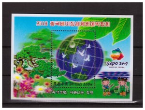 N KOREA 2019 Horticultural Expo 3D souvenir sheet  MNH