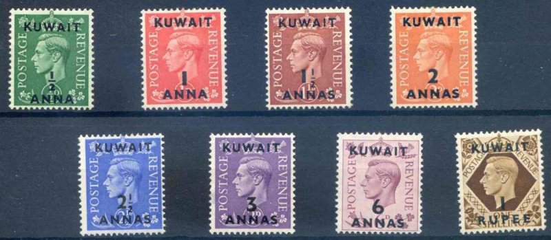 Kuwait SG64/71 Mounted Mint