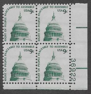1591 MNH Plate Block