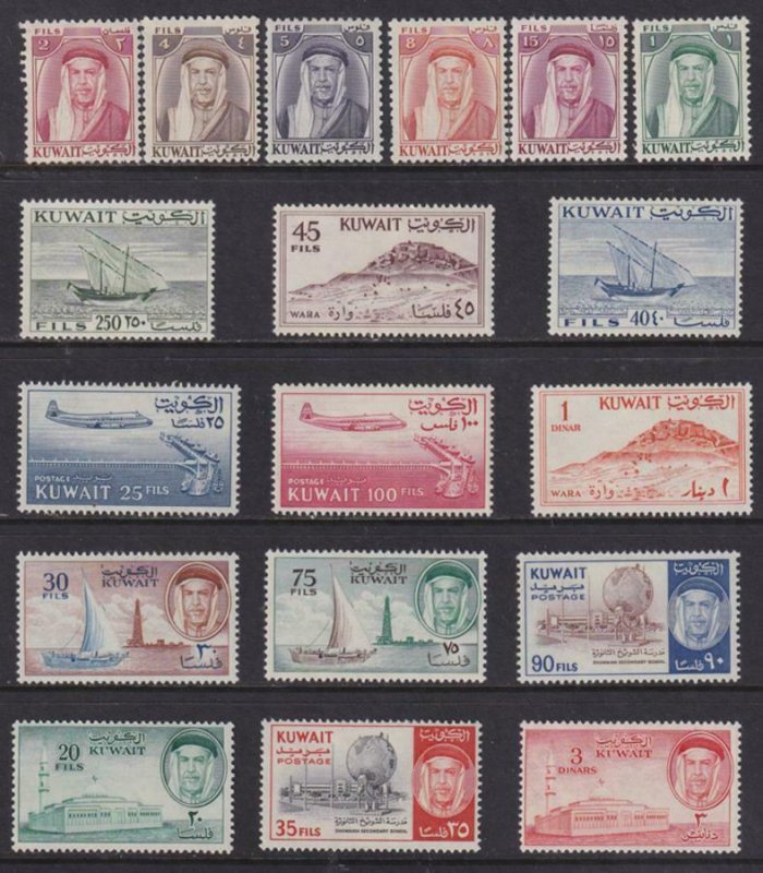 Kuwait 1961 SC 155-172 MLH Set 