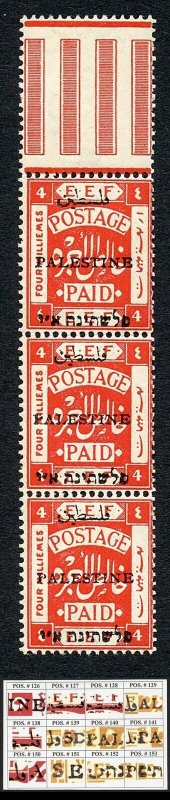 Palestine Jerusalem 1 Setting 1 4m Position 128-140-152 Plate Flaw U/M 