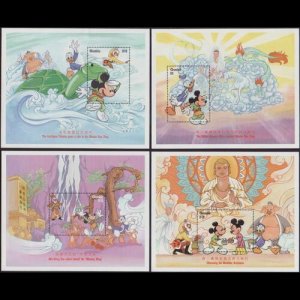 GAMBIA 1997 - Scott# 1862-5 S/S Disney NH