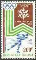 MALI - 1980 - Lake Placid Winter Olympics - Perf Single Stamp -Mint Never Hinged