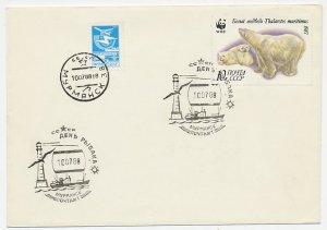 Cover / Postmark Russia 1988 WWF - Lighthouse