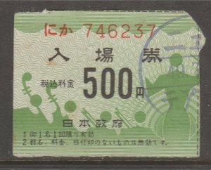 Japan or China? Charity or Revenue Stamp 2-14-21 Theater?