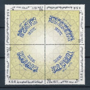 [111993] Saudi Arabia 1977 The Four Imams  MNH