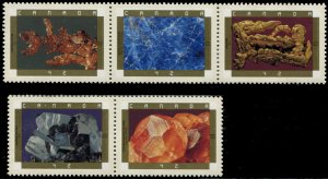 1436-1440 Canada 42c Canadian Minerals, MNH