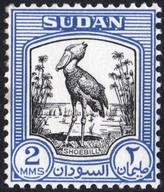 Sudan SC#99 2 M Shoebill (1951) MNH