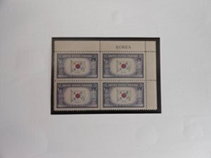 1944 WW II Overrun Countries, Korea, Plate Blk of 4 5c Stamps, Sc#921, MNH, OG