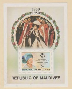 Maldive Islands Scott #875 Stamp - Mint NH Souvenir Sheet