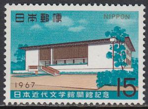 Japan 906 MNH - Library