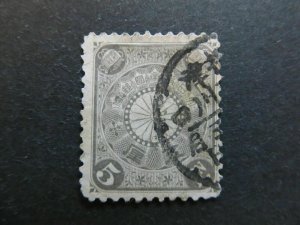 A4P22F74 Japan 1899-1907 5r Used-