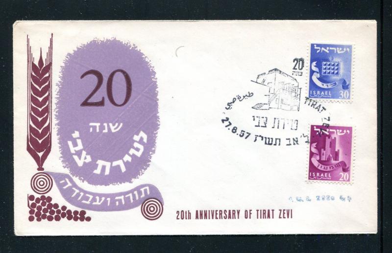 Israel Event Cover 20TH ANN OF TIRAT ZEVI 1957. x30285