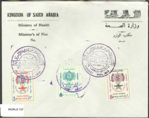SAVOYSTAMPS-SAUDI ARABIA COVER-1962 ANTI MALARIA CANCELLATION SLOGAN 