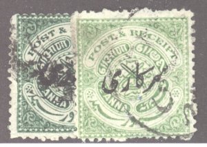 India- Feud, Hyderabad, Scott #o41, Used, x2 shades