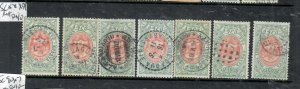 ETHIOPIA SC 88 X7 SINGLES   ASSORTED CANCELS VFU   P0301B  H