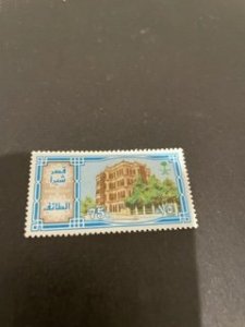 Saudi Arabia sc 906 MNH