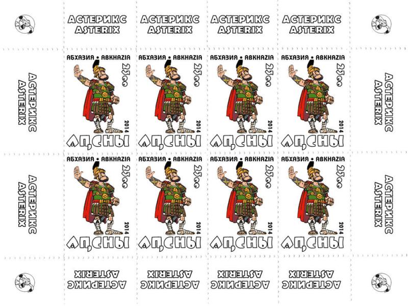 ABKHAZIA RUSSIA LOCAL SHEET ASTERIX ANIMATION CARTOON 