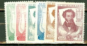 Russia 590-5 mint CV $50