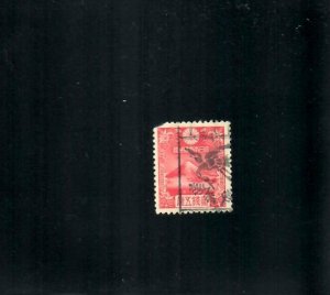 JAa Japan 1935 Stamp used Scott # 222 Mt. Fuji Fantastic Post Mark Flying BIRD