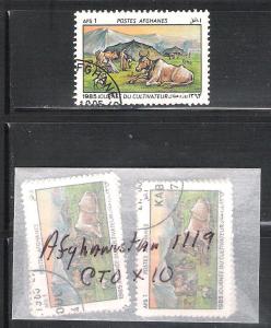 Afghanistan 1119 CTO Oxen x 10 issues