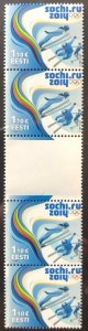 Estonia 2014 Olympic Games displacement perforation gutter-pair with label