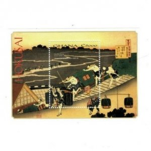 Ghana 1999 - Katsushika Hokusai Art - Stamp Souvenir Sheet - Scott #2115 - MNH