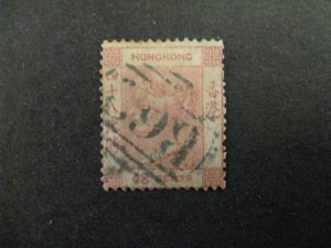 Hong Kong #6 Used p2403.4862