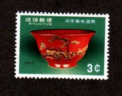 Ryukyu Islands # 112 Mint!
