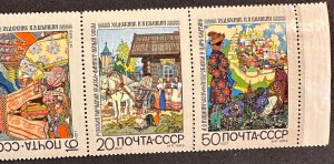 Russia #3666a (3662-3666) MNH Strip of 5 - Book Illustrations 1969 [CVR340]