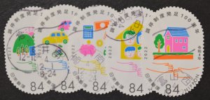 Japan Sc # 4616a-e, VF Used