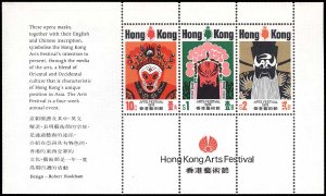 HONG KONG 298a  Mint (ID # 96549)
