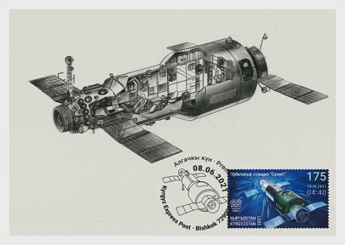 2021  KYRGYZSTAN  - SALYUT ORBITAL SPACE STATION  -  MAXI CARD  + STAMP & CANCEL 