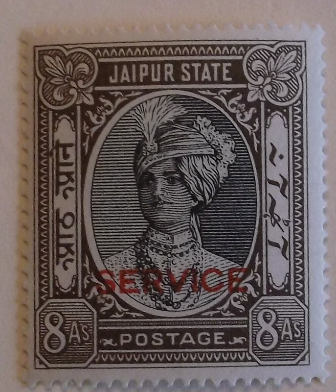 India Jaipur O28  MNH  Cat $6.00