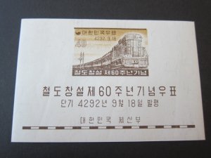 Korea 1959 Sc 293a Train MNH