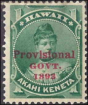 Hawaii 55 Mint,OG,HR... SCV $2.00