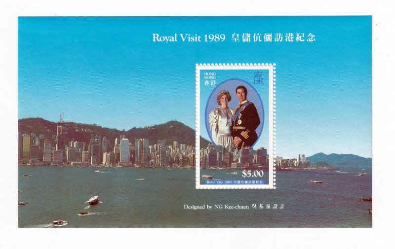 China Hong Kong 1989, Royal Visit MNH S/Sheet # 559a