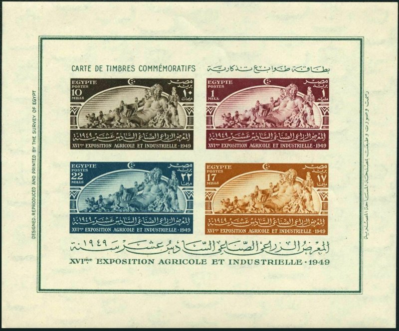 Egypt 278-279,MNH. Mi Bl.2-3. Agricultural, Industrialization EXPO Cairo-1949.