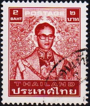 Thailand. 1980 2b S.G.1235b Fine Used