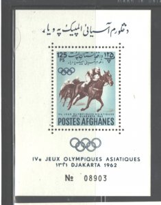 AFGHANISTAN 1962 #603 M.S's Perf . MNH 4th ASIAN GAMES, INDONESIA