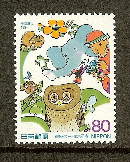 Japan, Scott #2243, 80y Environment Day, MNH