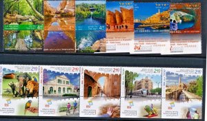 Israel 2012 - 2016 TOURISM IN ISRAEL LOT MNH HIGH CATALOG VALUE