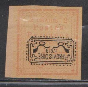 IRAN Scott # 236 MH - Inverted Overprint Probable Forgery Listed At 10% Of Cat