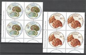 TONGA, FULL SET OF SHELLS BLOCKS OF 4, ALL ROUND STAMPS, NH 