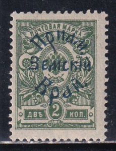 Siberia Russia 1922 Sc 86 Stamp MVLH